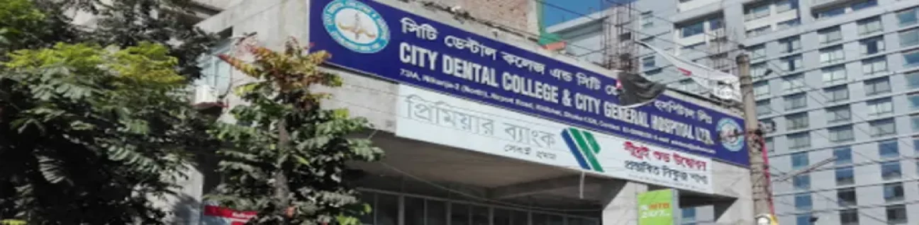 City Dental College (CDC) Dhaka