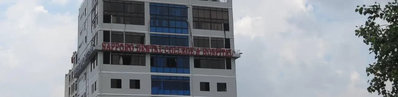 Sapporo Dental College (SDC) Dhaka