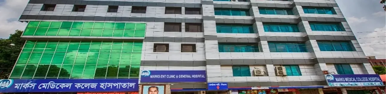 Marks Medical College Dental Unit (MRMC) Dhaka