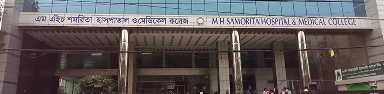 MH Samorita Medical College Dental Unit